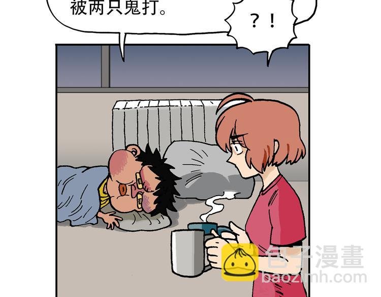 人物故事：迷雾6