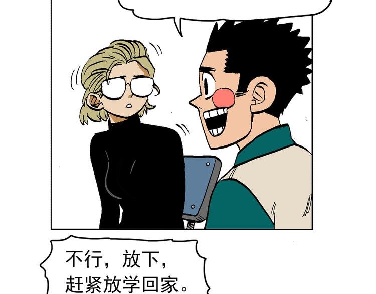 人物故事：迷雾7