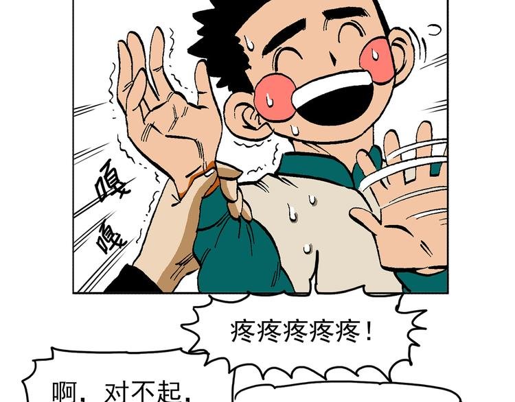 人物故事：迷雾7
