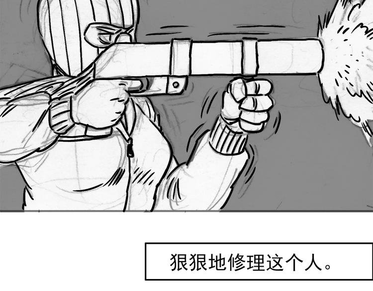 人物故事：迷雾8