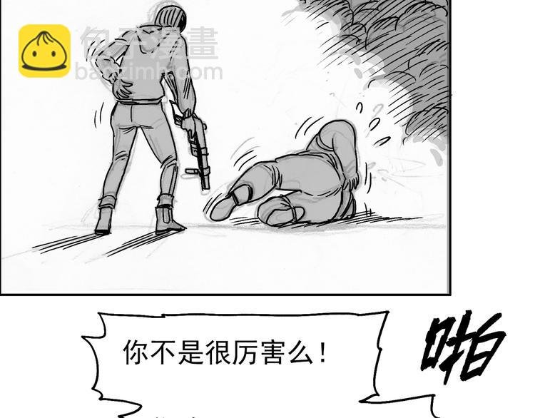 人物故事：迷雾8