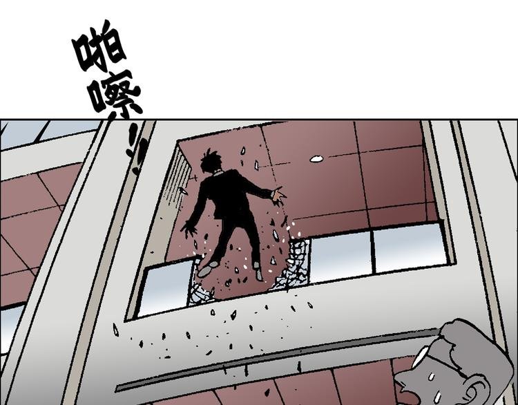 壮汉与长发男