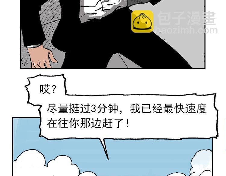 壮汉与长发男