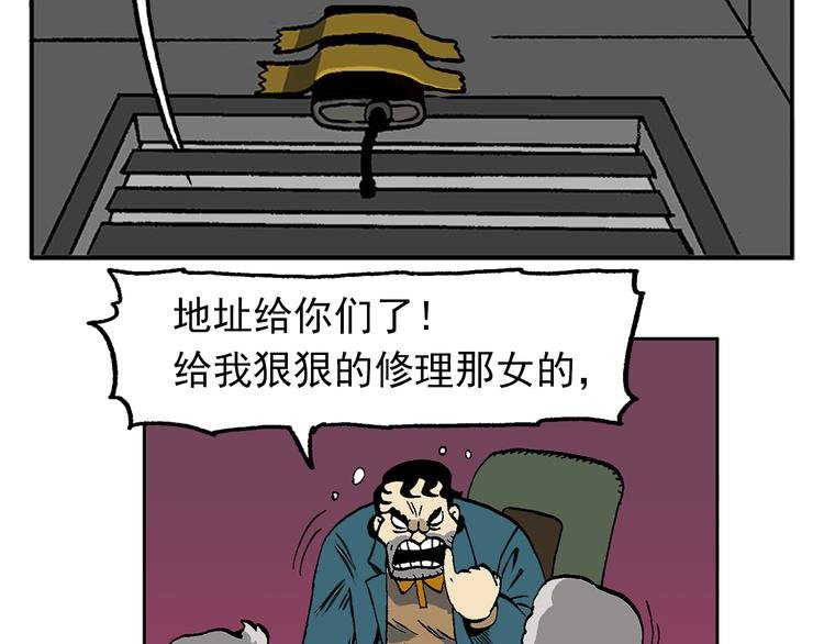 壮汉与长发男