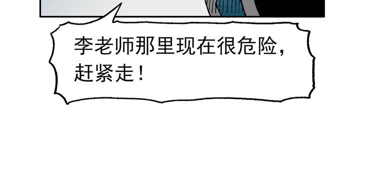 不再躲藏