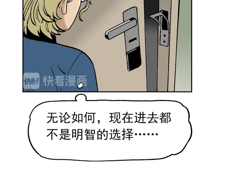 不再躲藏