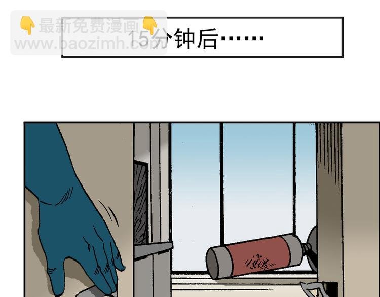 不再躲藏