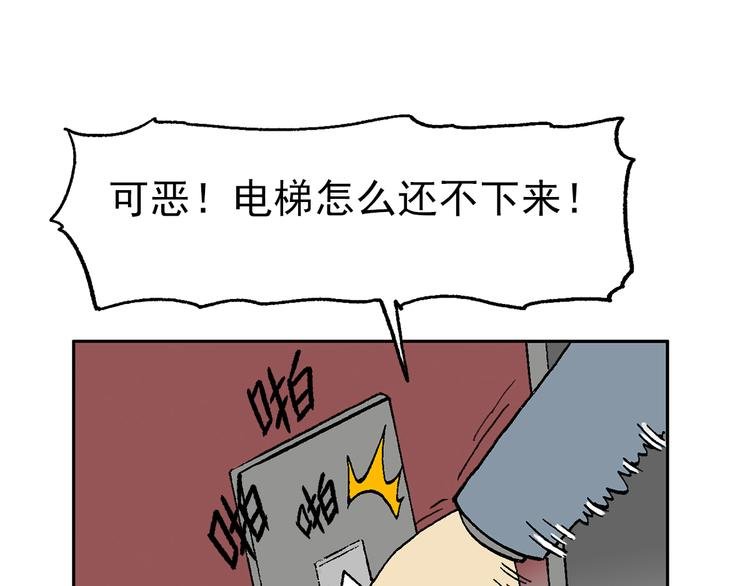 【绝望】