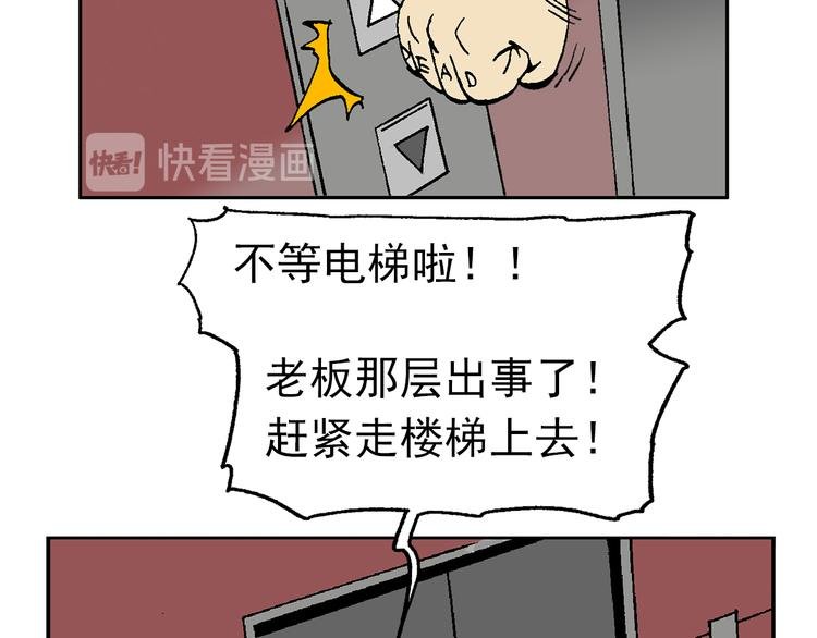 【绝望】