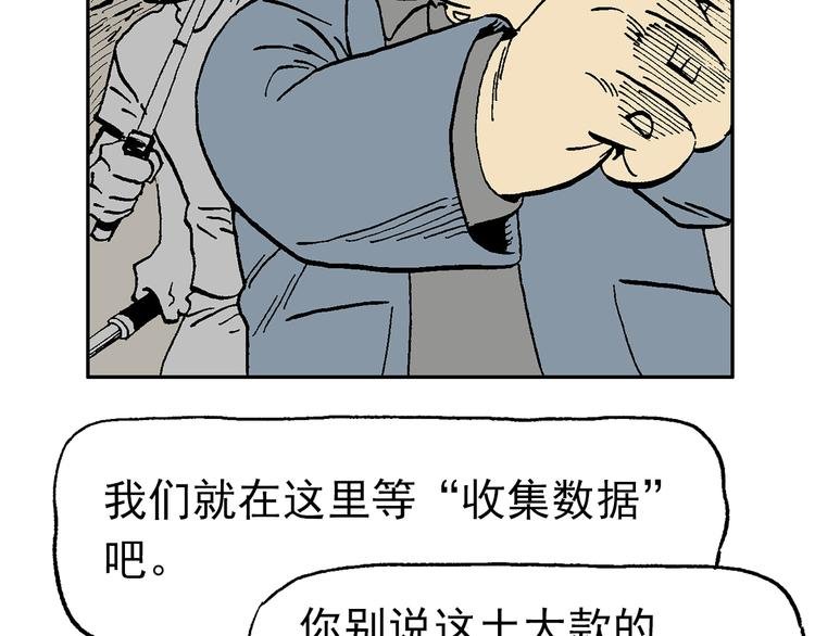 【绝望】
