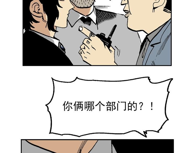 【绝望】