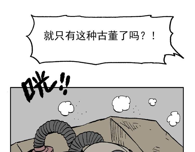 【绝望】