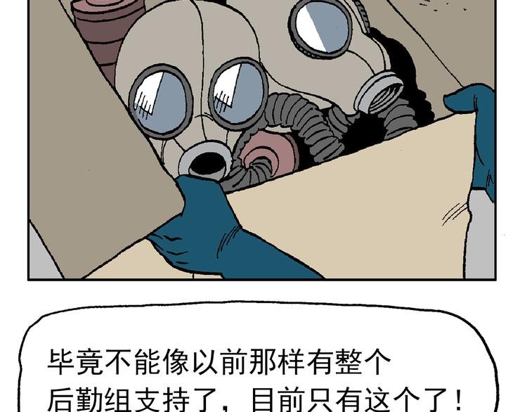 【绝望】