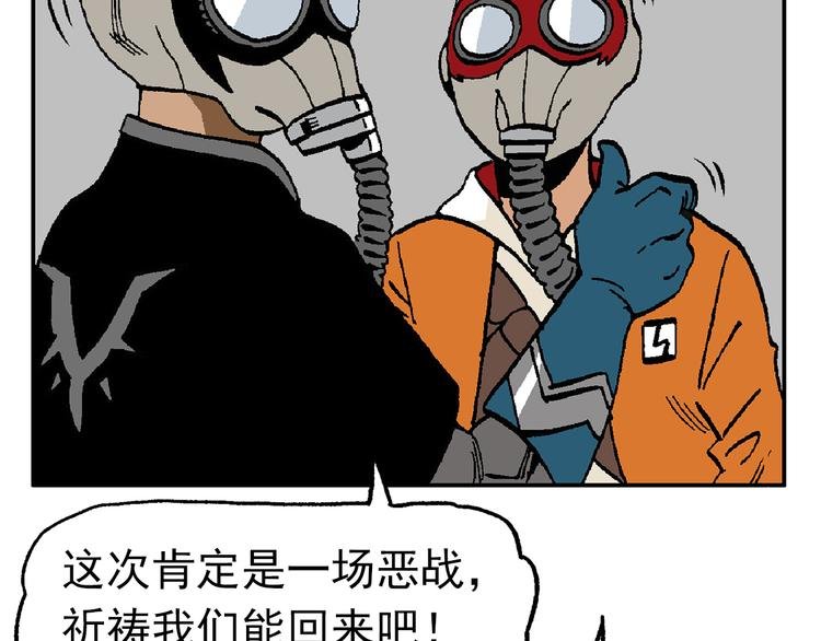 【绝望】