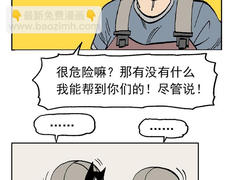 【绝望】