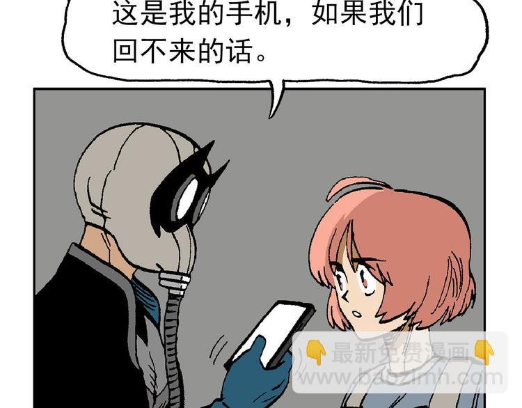 【绝望】
