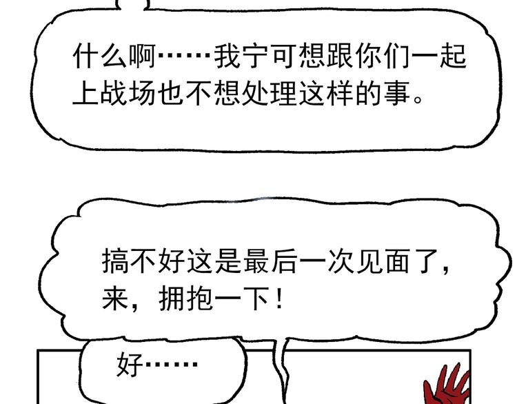 【绝望】