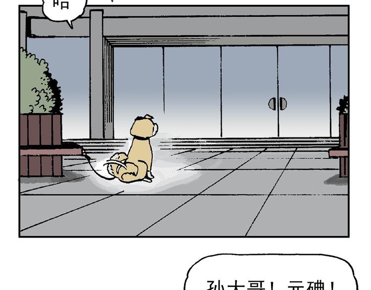 【绝望】