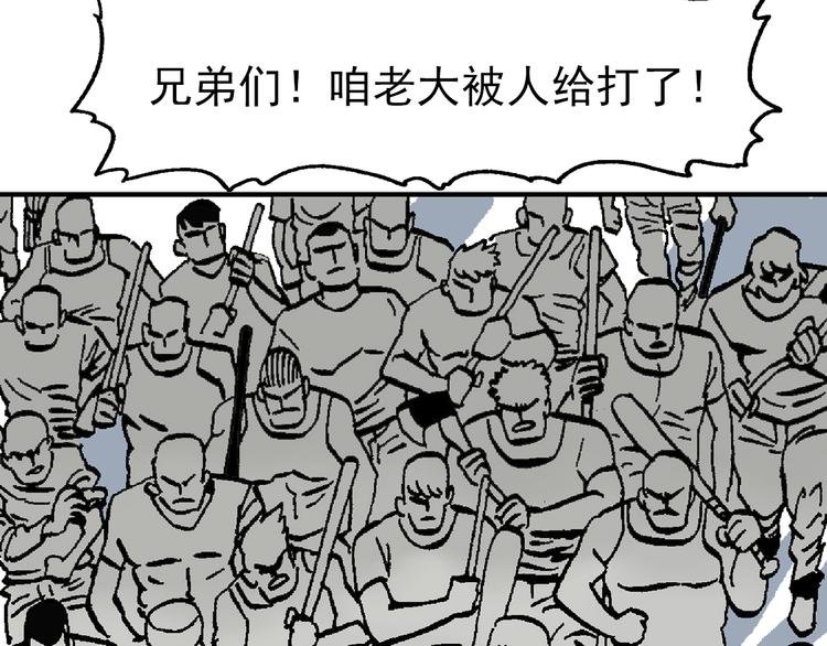 【绝望】