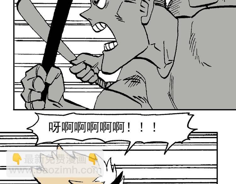 【绝望】
