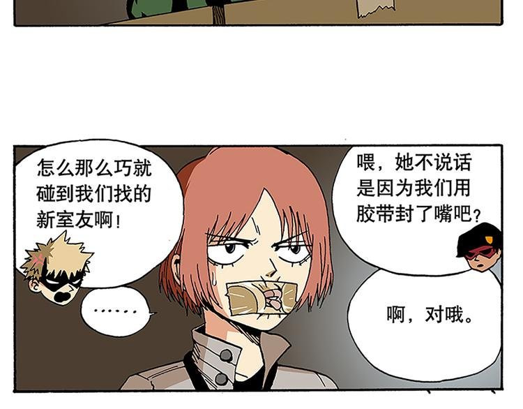信念！