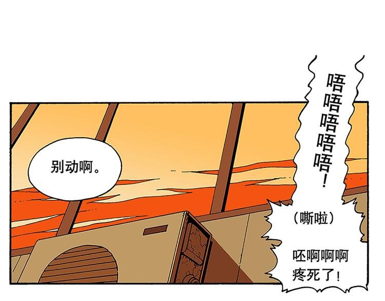 信念！
