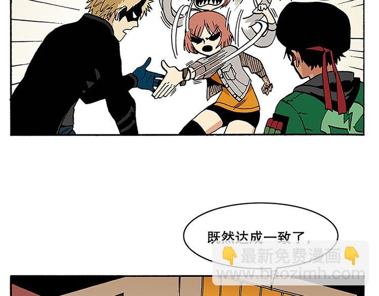 信念！