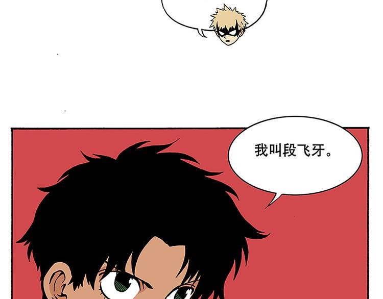 信念！