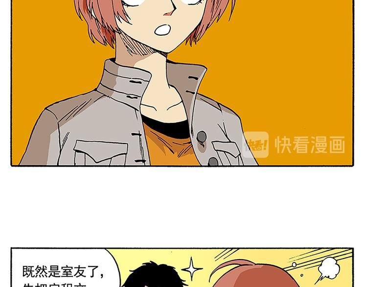 信念！