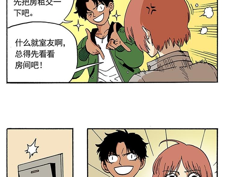 信念！