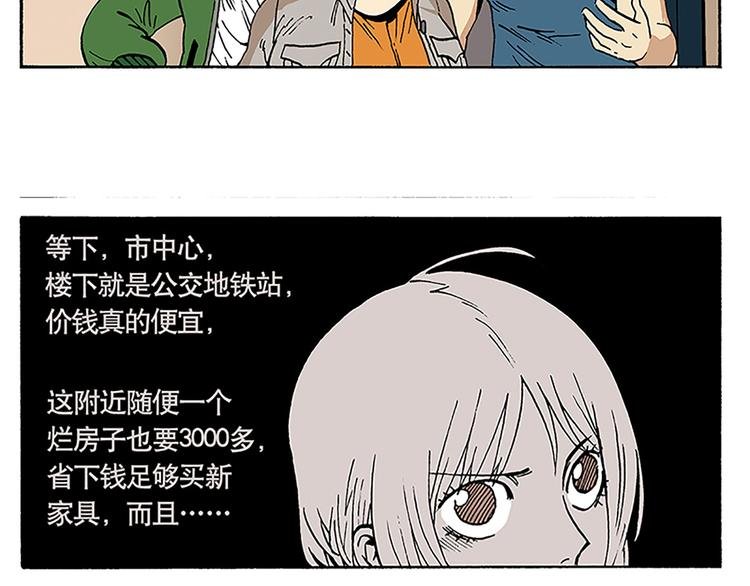 信念！