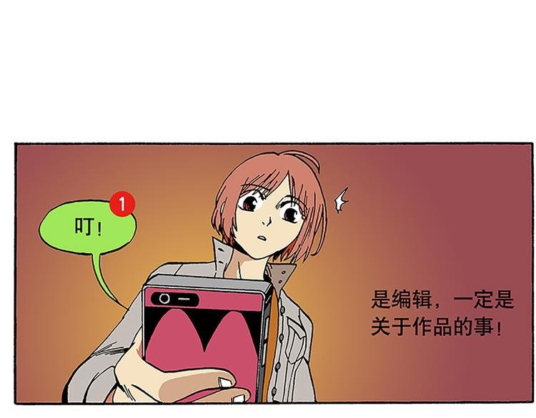 信念！