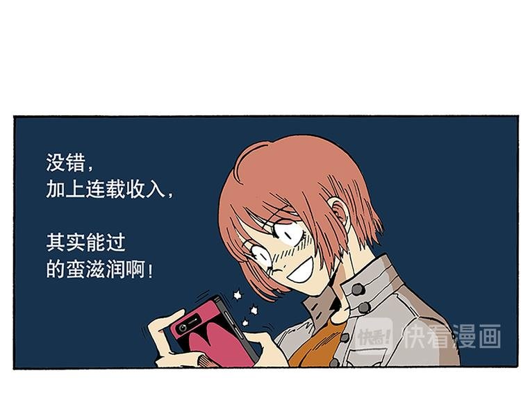 信念！