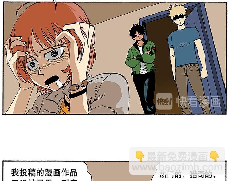 信念！