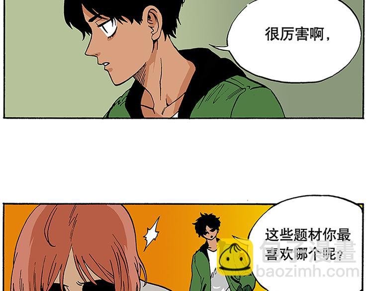 信念！