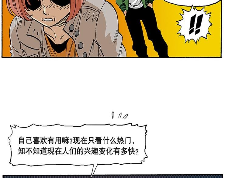 信念！