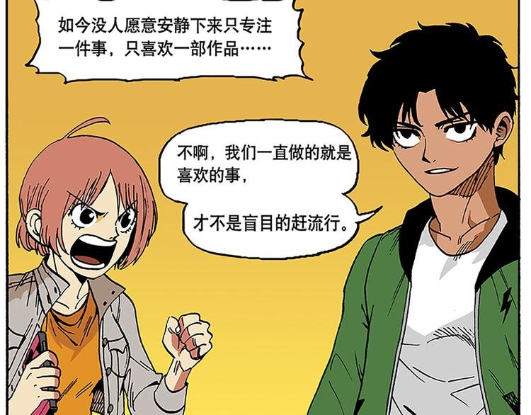 信念！