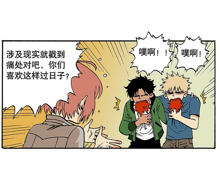 信念！