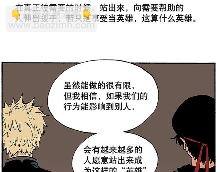 信念！