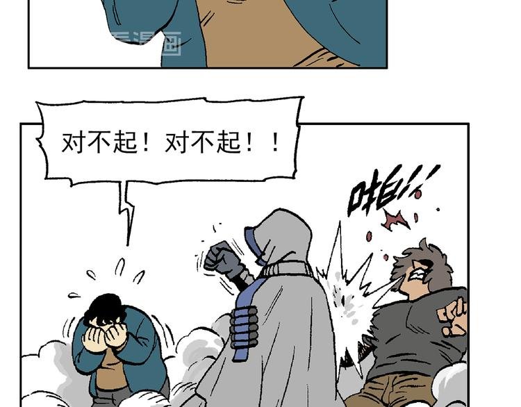 如出一辙