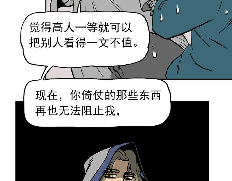 如出一辙