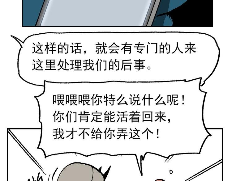 迷雾