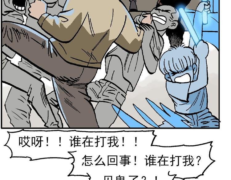 迷雾