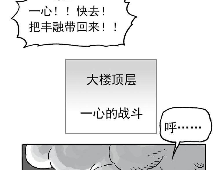 迷雾