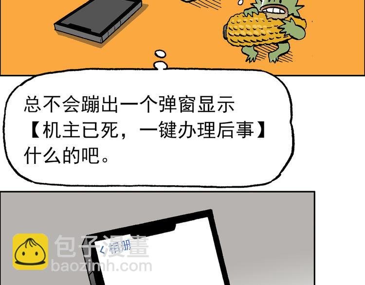迷雾