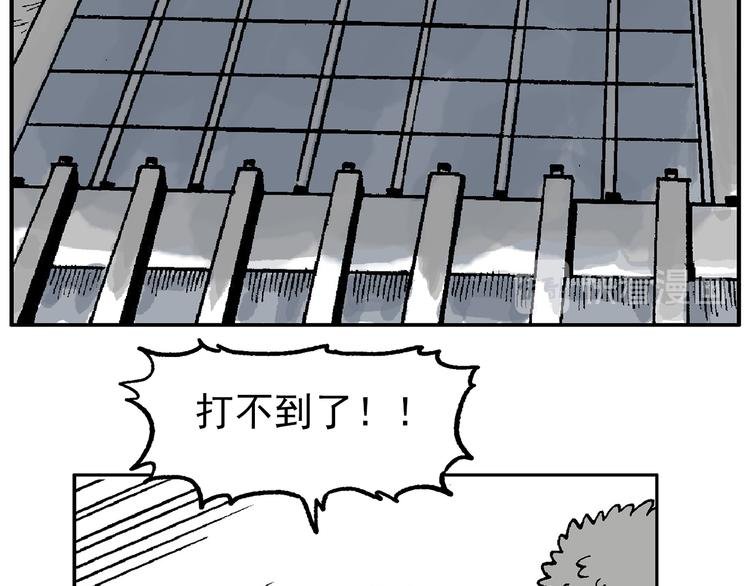 迷雾