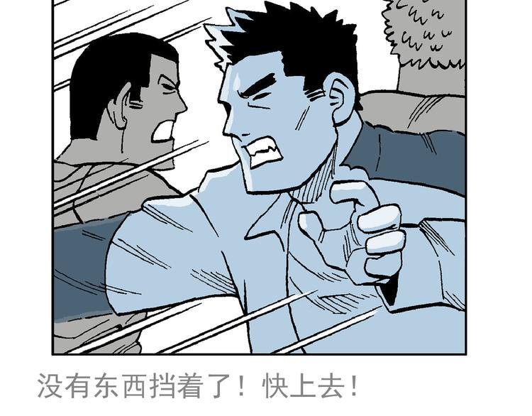 迷雾