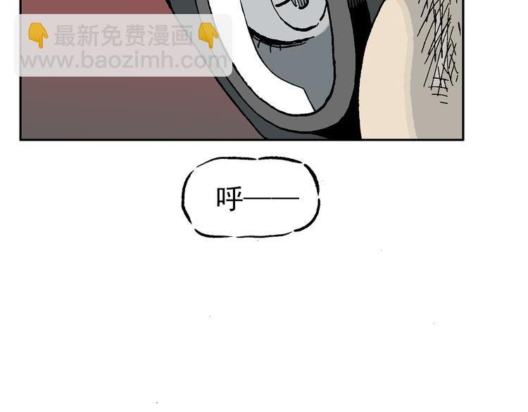 迷雾