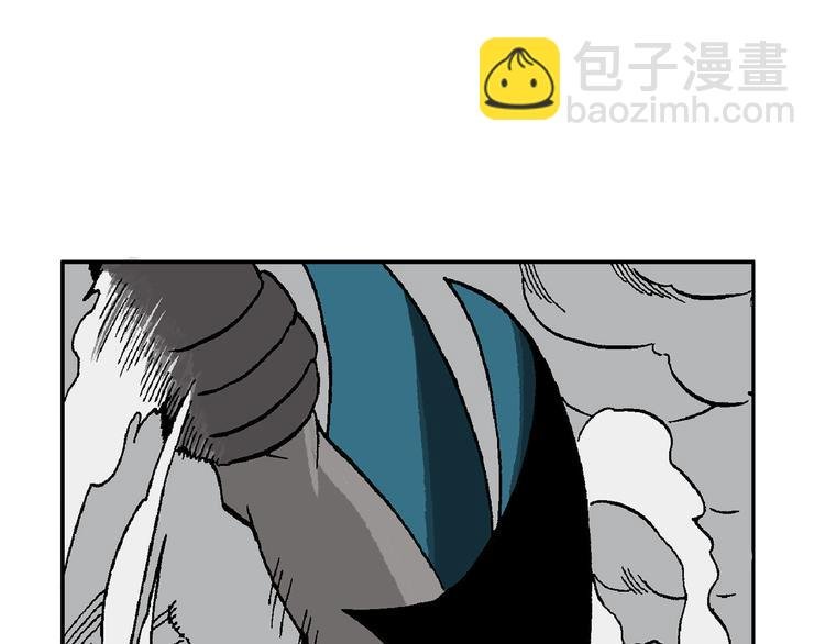 迷雾