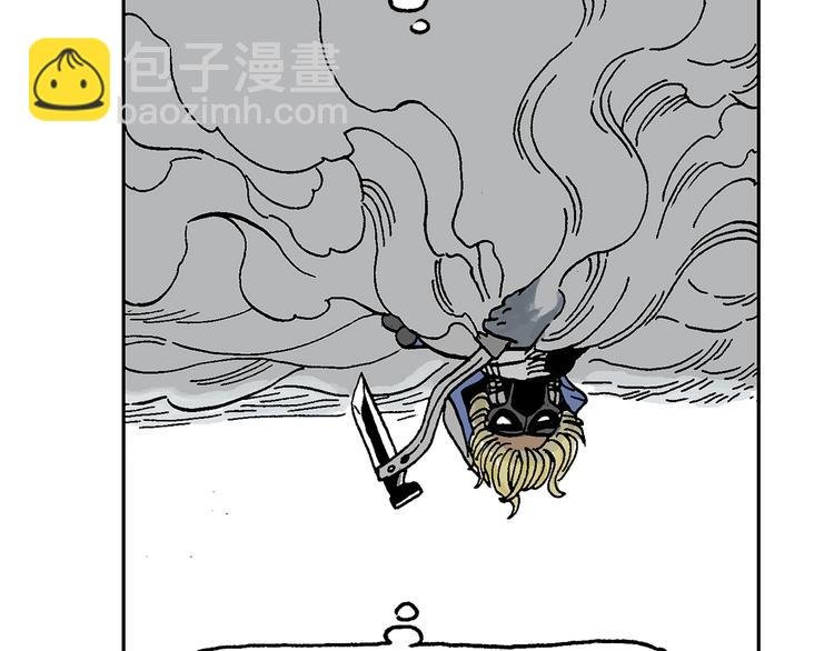 迷雾